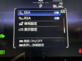 道路標識をディスプレイ確認できる【ロードサインアシスト】で見落とし防止をサポートします。