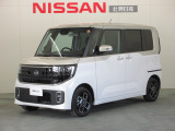 北見日産の在庫をご覧いただきありがとうございます。お気軽にお問合せください。お電話はもちろん「在庫確認・見積依頼」からメールでのお問合せもお待ちしております。
