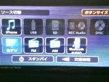 【Bluetooth搭載】スマホの音楽をワイヤレスで快適に。お気に入りの曲と共に、楽しいドライブを!