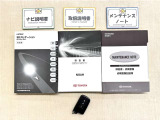 基本操作はもちろん、困った時に役立つ取扱説明書、整備歴が確認出来るメンテナンスノートが付いてます。安心ですね☆☆