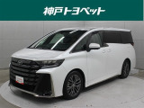 近隣府県への販売に限らせていただいております。