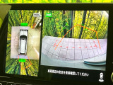 【マルチアラウンドモニター】専用のカメラにより、上から見下ろしたような視点で360度クルマの周囲を確認することができます☆死角部分も確認しやすく、狭い場所での切り返しや駐車もスムーズに行えます。