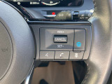 ステアリングのプロパイロットボタンで高速道路で運転のアシストをしてくれます。