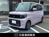 R8年式、ルークス X が入荷しました。当社社用車UP、純正大画面ナビ、左側オートスライドドア、全方位モニター、衝突被害軽減ブレーキ、