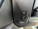 電動パーキング