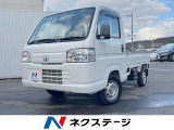 ホンダ アクティトラック
