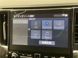 【オーディオ選択】こちらからオーディオの操作して頂けます!!