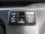 運転席からボタン一つで開閉できるパワースライドドアが付いています。安心の挟み込み防止装置付です。