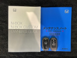 スマートキーは鍵をバッグに入れたままでもドアロックの開閉やエンジンのON・OFFができます。夜間や雨の日も鍵を探さなくて良いので便利です。