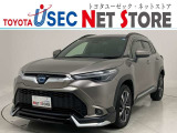 トヨタユーゼック埼玉幸手店の車両価格は車検整備費用・納車前点検費用込み! だから、総額で比較してもお得です!