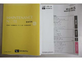 メンテナンスノート&取扱説明書も完備! これまでの点検整備状況が確認できて安心です。