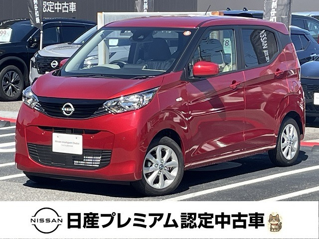 デイズ X