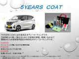 ボディーの光沢を長期間持続し、いつまでも愛車をキレイに☆