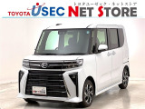 内外装のキズ・凹みはそのまま!お買い得価格で期間限定販売!東京(葛西臨海)千葉(千葉みなと)埼玉(埼玉幸手・CL入間)静岡(CL浜松・GR袋井)愛知(東海名和)大阪(寝屋川)からお選び下さい!