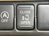 【パワースライドドア】スマートキーや運転席のスイッチでスライドドアの開閉が可能♪電動だから力を入れてドアを開ける必要が無く、小さいお子様でも、重い荷物を持っている時もラクに開け閉めできます♪