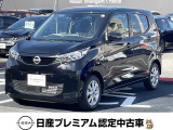 日産 デイズ