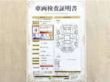 トヨタ自動車が認定した検査員が、厳正に検査した車両検査証明書を発行しています。キズの程度や場所を展開図で分かりやすく表示しているのでおクルマの状態がすぐ分かります。