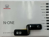 買う時だけでなく、買った後も「安心・満足」が続く。それが、Hondaの認定中古車です♪