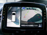 アラウンドビューモニター。クルマを上空から見下ろしているかのような映像で、駐車の際、周囲の安全を確認できます!