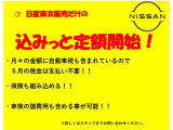 リース販売も行っていおります。詳細はスタッフまで問い合わせください。