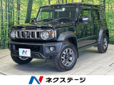 9型SDナビ バックカメラ セーフティサポート アダプティブクルーズ