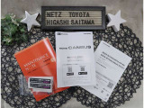 【メンテナンスノート】メンテナンスノートや取扱説明書もしっかり御座いますので、細かい点も安心ですね。
