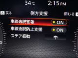 【車線逸脱警報】車線から外れると注意を促します。ドライバーが意図しないのに車線を逸脱した場合に、これを検知して警報で注意喚起する事で安全性を確保!