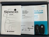 スマートキーは鍵をバッグに入れたままでもドアロックの開閉やエンジンのON・OFFができます。夜間や雨の日も鍵を探さなくて良いので便利です。
