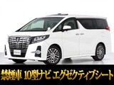 最長7年最大437項目全国対応保証完備!車種問い合わせコード「48590」