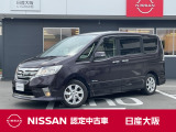 お支払総額は【大阪府内登録・車庫証明当社申請・店頭納車・下取車なし】での試算でございます。他条件や延長保証・おすすめプランの場合などは別途費用加算となります。くわしくは当店スタッフまで