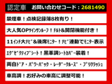 アルファード 2.5 S Cパッケージ サンルーフ 11インチ大ナビ 後席モニター