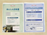 「サポカーあんしん診断」「ハイブリッドシステム診断」実施済み。トヨタ専用診断機器で安心安全にお乗り頂けるよう、綿密に点検しています。
