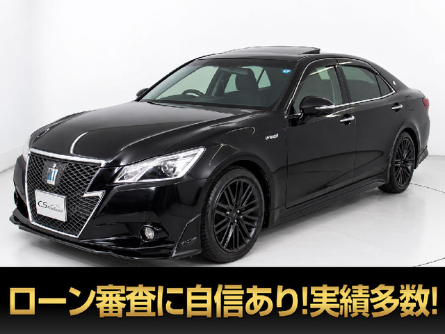 クラウンアスリート ハイブリッド 2.5 S 1オーナー サンルーフ 黒革 フルエアロ