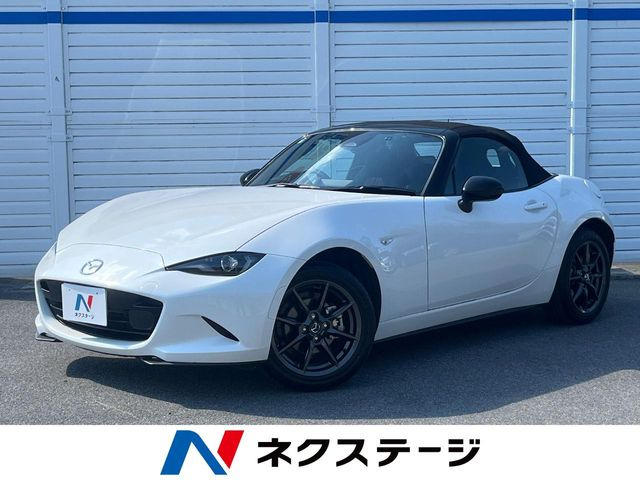 ロードスター 1.5 S スペシャルパッケージ 
