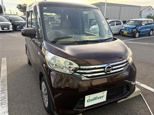デイズルークス