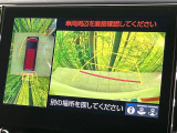 【パノラミックビューモニター】専用のカメラにより、上から見下ろしたような視点で360度クルマの周囲を確認することができます☆死角部分も確認しやすく、狭い場所での切り返しや駐車もスムーズに行えます。