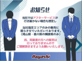 ☆車の保険は買ったところで加入するのがベストです。保険に関しても大手保険代理店をしておりますので安心してお任せください。不慮の事故の際も自社鈑金工場と連携して修理を進めてまいります☆