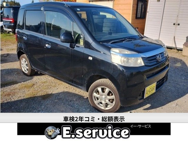 ライフ C コンフォートスペシャル 4WD 車検2年