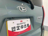 お住まいの最寄りの弊社店舗へお問い合わせ下さい!(最寄りの店舗への配送手数料無料!岐阜県内限定!)