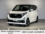 当店の在庫をご覧頂きありがとうございます。軽自動車〜1BOXカーまで日産車を中心に取り扱っております。豊富な在庫の中からお客様にピッタリの1台をお選び下さい!