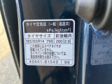 標準タイヤサイズです。ご参考に!