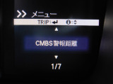 CMBS(追突軽減ブレーキ)・ミリ波レーダーと単眼カメラで前走車や歩行者」を検知。衝突する恐れがある場合音とディスプレーで警告をしさらに接近すると軽いブレーキ、強いブレーキと段階的に衝突回避を支援