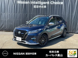 ご覧頂きまして誠にありがとうございます。当店は日産中古車クオリティーショップ認定店です。お客様のクルマ選びをお手伝いさせていただきます。