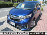 全国どこでも納車できます☆☆ホンダオートディーラーホンダ専門店♪TEL06-6744-2222☆
