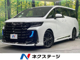 禁煙車 ガラスルーフ 両側電動ドア 後席モニター 全周囲カメラ 衝突被害