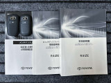 取扱説明書、メンテナンスノート、スペアキー付です。