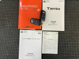 保証書、取扱説明書付で安心!