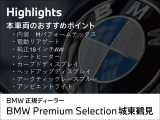 3シリーズセダン 320i Mスポーツ 
