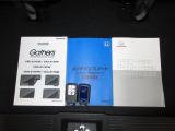 カギをバッグやポケットに入れたままでもドアロックの開閉やエンジン始動ができる『スマートキー』付き!暗くなってもキー穴を捜す必要が無くとっても便利ですから人気の装備です!