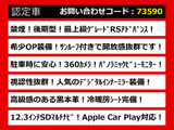 クラウン ハイブリッド 2.5 RS アドバンス 後期 SR 黒本革 セーフティ